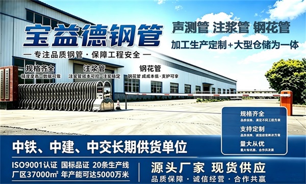 宝益德钢管仓储生产基地，七台河本地现货仓库，厂区占地37000㎡